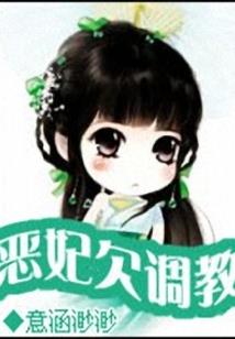 嫡女重生之盛世荣华