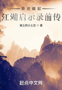 桃源妖孽小村医