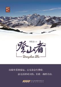 如果我是星星