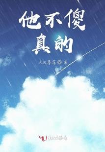 世间的尽头