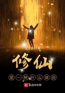 穿越时空的少爷