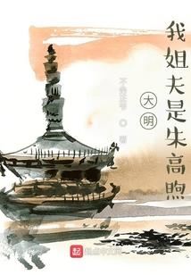 程璐玩的好极限