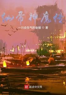 尸化星球