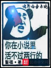 丑女三嫁