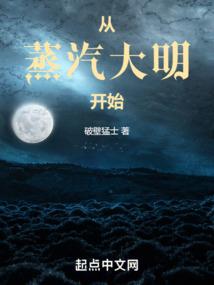 玉蝉传说