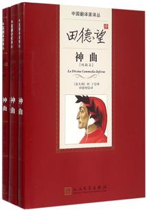 天眼解铃人