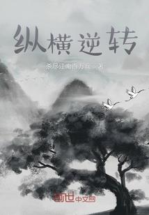 尚未崩坏的世界