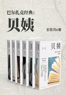 双生告白