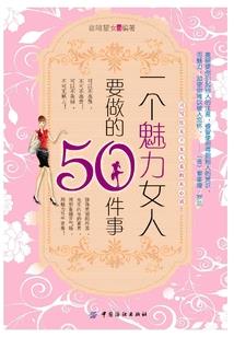 靠，总裁也穿越？