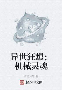 缘起尘殇