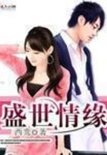 快穿：逆袭系统，走起来