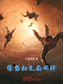 都市：蛊术通天