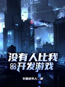 绝爱小新娘爱上两个帅王