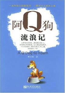 长歌碧落