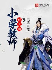 冷面男妃不许逃