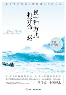 裴少的女人