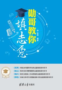 菩提树下的秘密