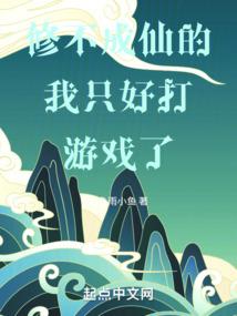 前世的爱延续今生的情