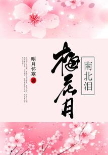 末法降临：我盛产灵石