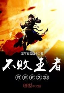 圣樱五少的拽公主