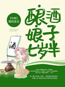 大荒镇狱经