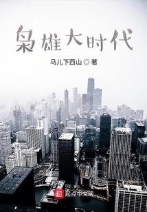 艾欧里亚之光