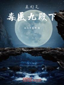 黑风的信心