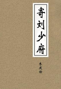 诺笙