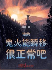 知梦泽
