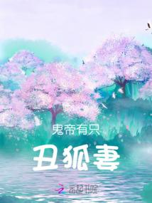 消逝的花季