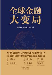 另一种听不见的声音