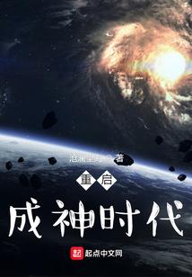 法若兰斯之时代来临