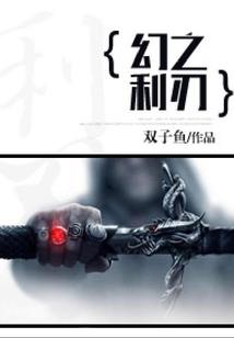 于笙只爱你一个