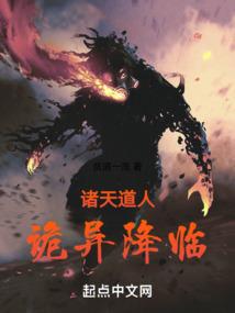 灵殇幽城录