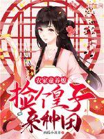 混沌之剑破乾坤