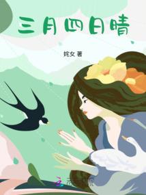 阎王大人有点凶