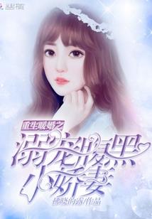 水城骊人