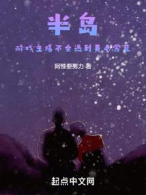 网游三国之霸楚