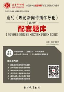 洪荒：悟道茶树，开局满级悟性