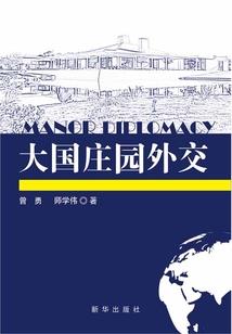 最后一个武皇