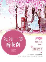 痴情总裁的甜美盛宠