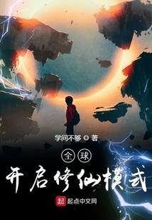 怪盗穿越之解封逆天
