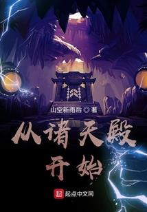 无限之无憾