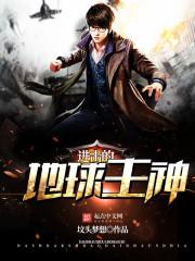 魔龙劫
