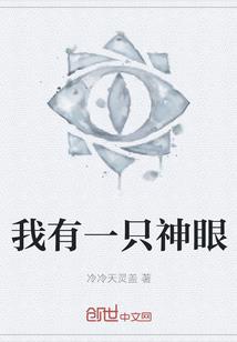 穿越之美貌害死人