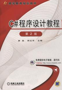鬼神尊道