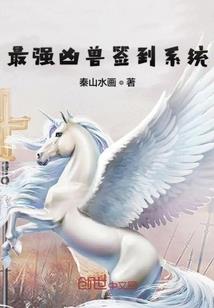 破混纪史