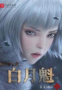 傀儡师：全2册
