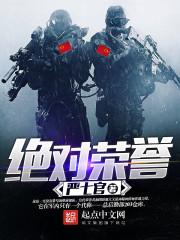 绝美公主闯男校