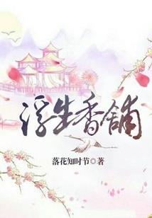 末世之我是恶魔
